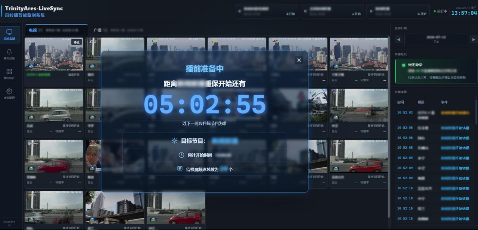 1785122578782402.png 监测(1).png